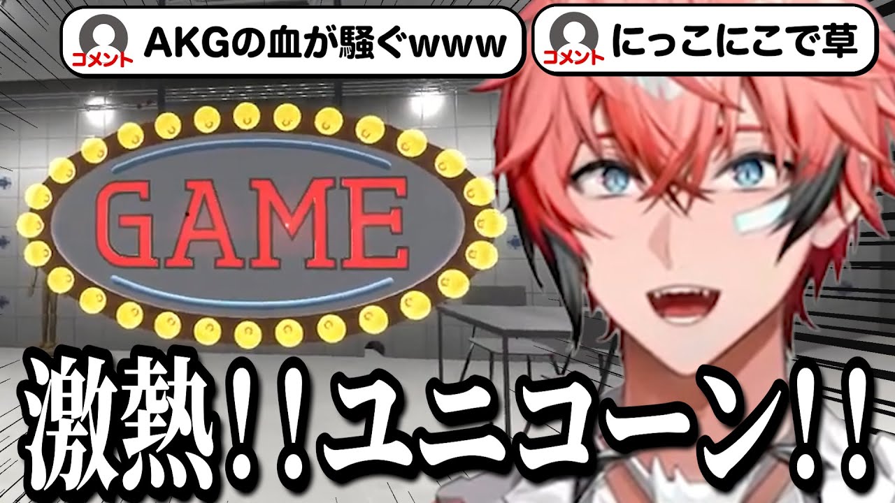 【押してダメなら押してみろ】思わず激熱が出てしまう赤城ウェン※絶叫・ホラー注意※【赤城ウェン/にじさんじ/切り抜き】