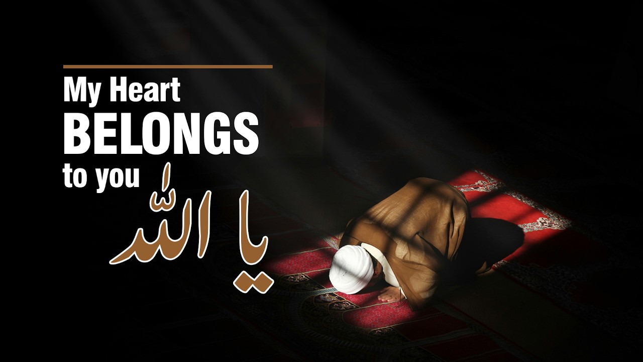 My Heart Belongs to You | Emotional Islamic Nasheed About Love for Allah & Prophet Muhammad ﷺ