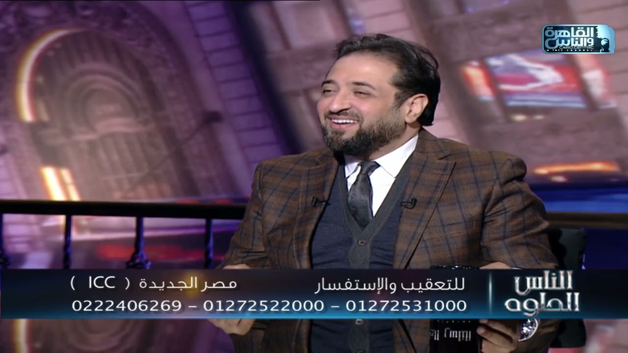 الناس الحلوة | الاشعة التداخلية مع دكتور اسامه حته