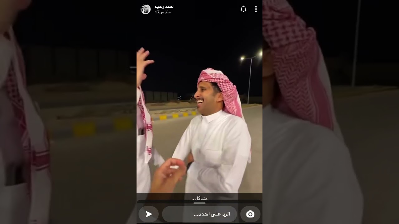 سنابات احمد رحيم في زواج حمد الطويل____اشتراك ولايك♥️♥️