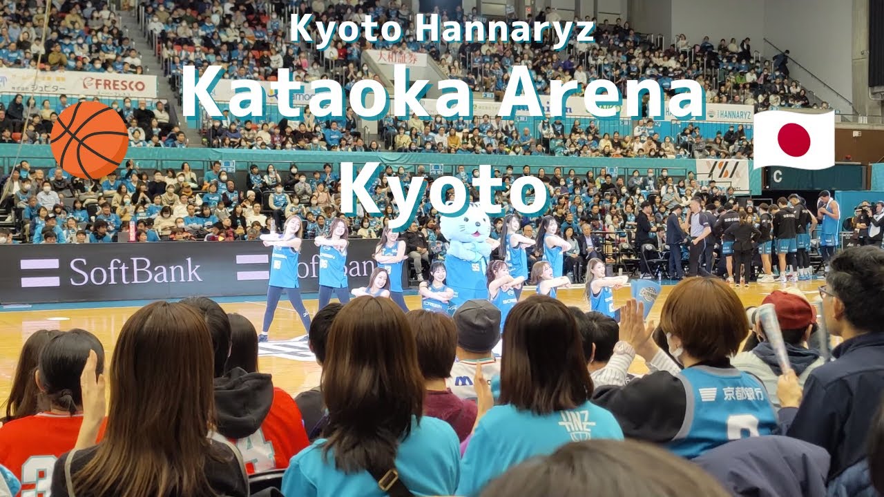 【🏀🇯🇵京都】京都市体育館の見所が全てわかる動画！【Bリーグvlog】