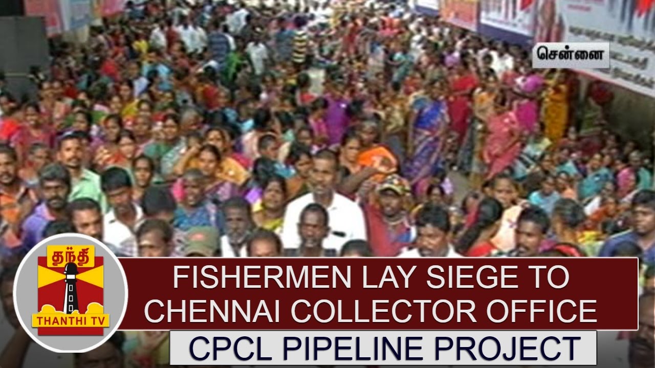 Fishermen Lay Siege to Chennai collector office against CPCL Pipeline Project | Thanthi TV