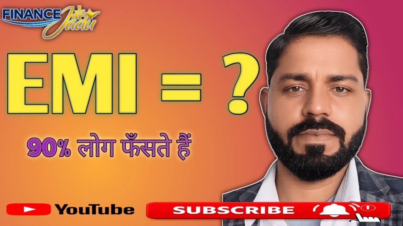 EMI का जाल – 90% लोग यहीं फँस जाते हैं!