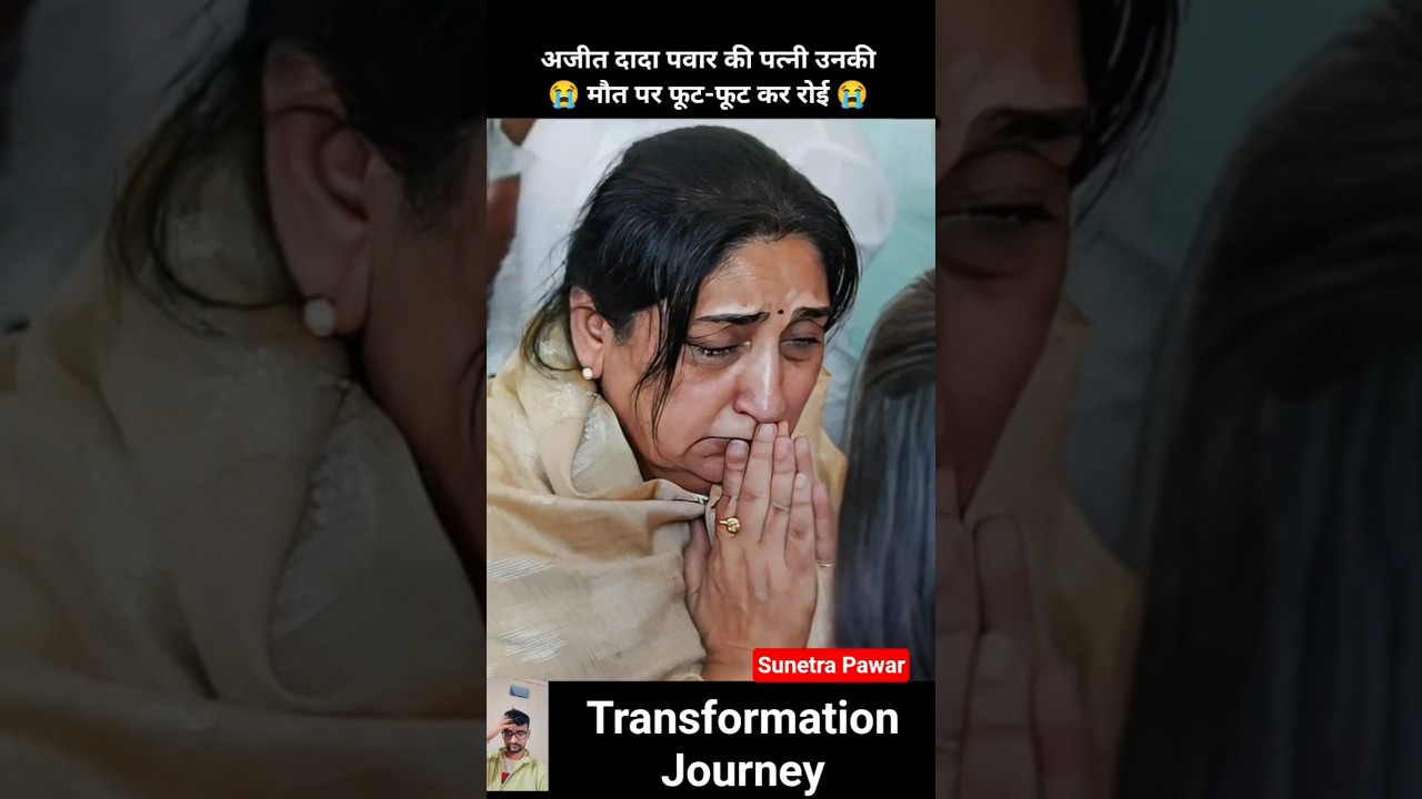 Sunetra Pawar 💯✅ age transformation journey//#sunetrapawar#ajitpawar#maharashtranews#viral#shorts