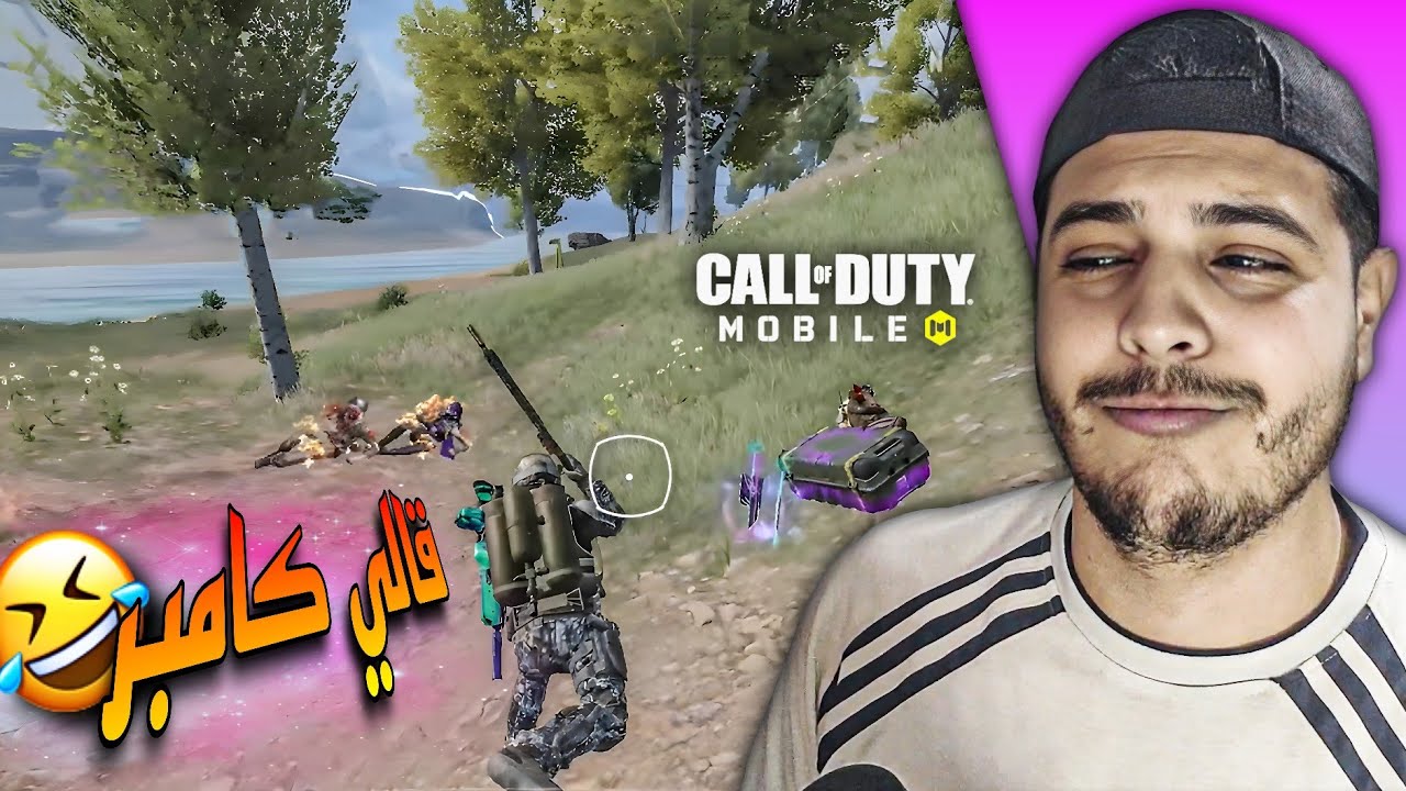 تيم كامل عصبتهم 😱🤣كود موبايل سولو اسكواد 🔥 | CODMOBILE SOLOS VS SQUADS