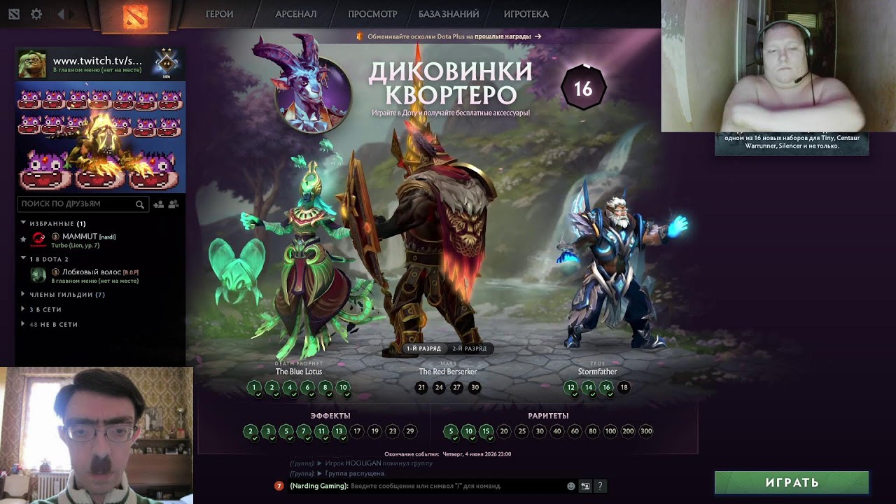 Моя трансляция