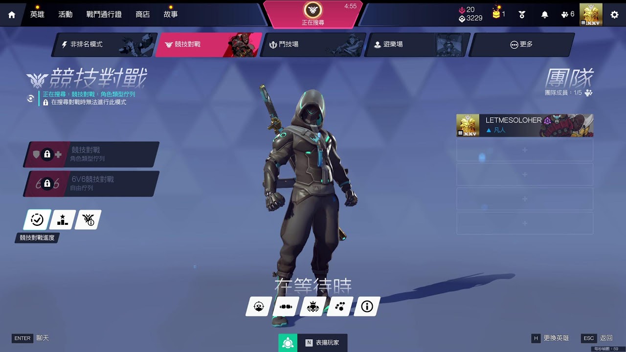 【Wei威】Overwatch RK路人連奶人都不會阿 救命
