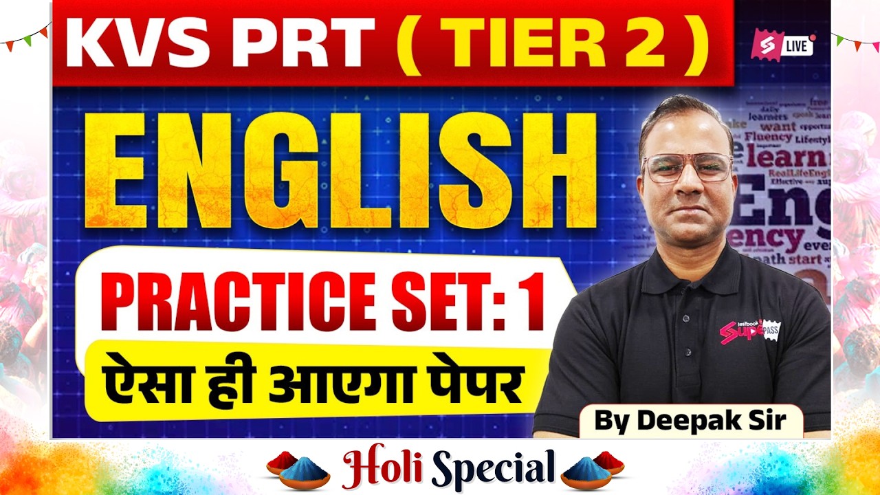 KVS Tier 2 English Classes | KVS PRT Tier 2 English Practice Set 1 | KVS Tier 2 English By Deepak
