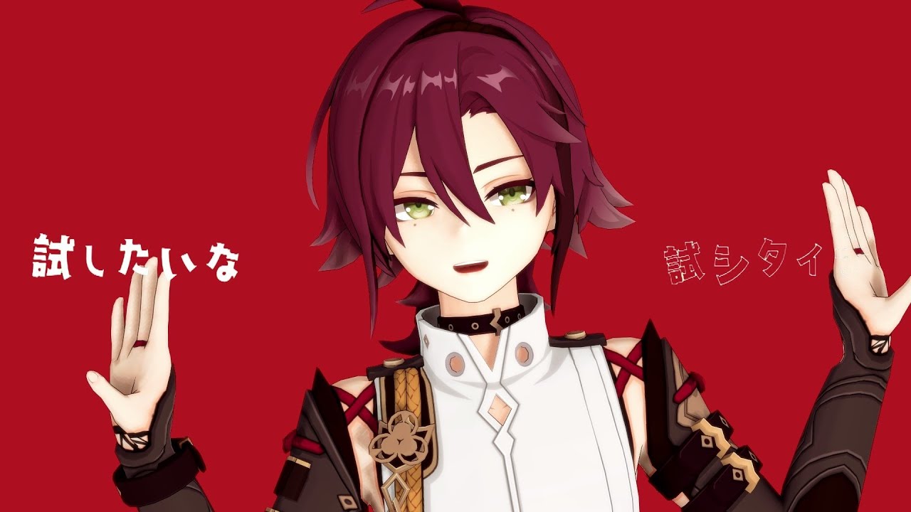 ヴァンパイア【鹿野院平蔵】【原神MMD/Genshin Impact】