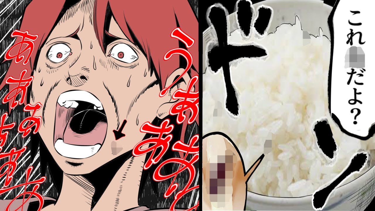 【漫画】『お袋と同じ飯を作れ！』←それは食べ物ではなく…衝撃の結果に…w