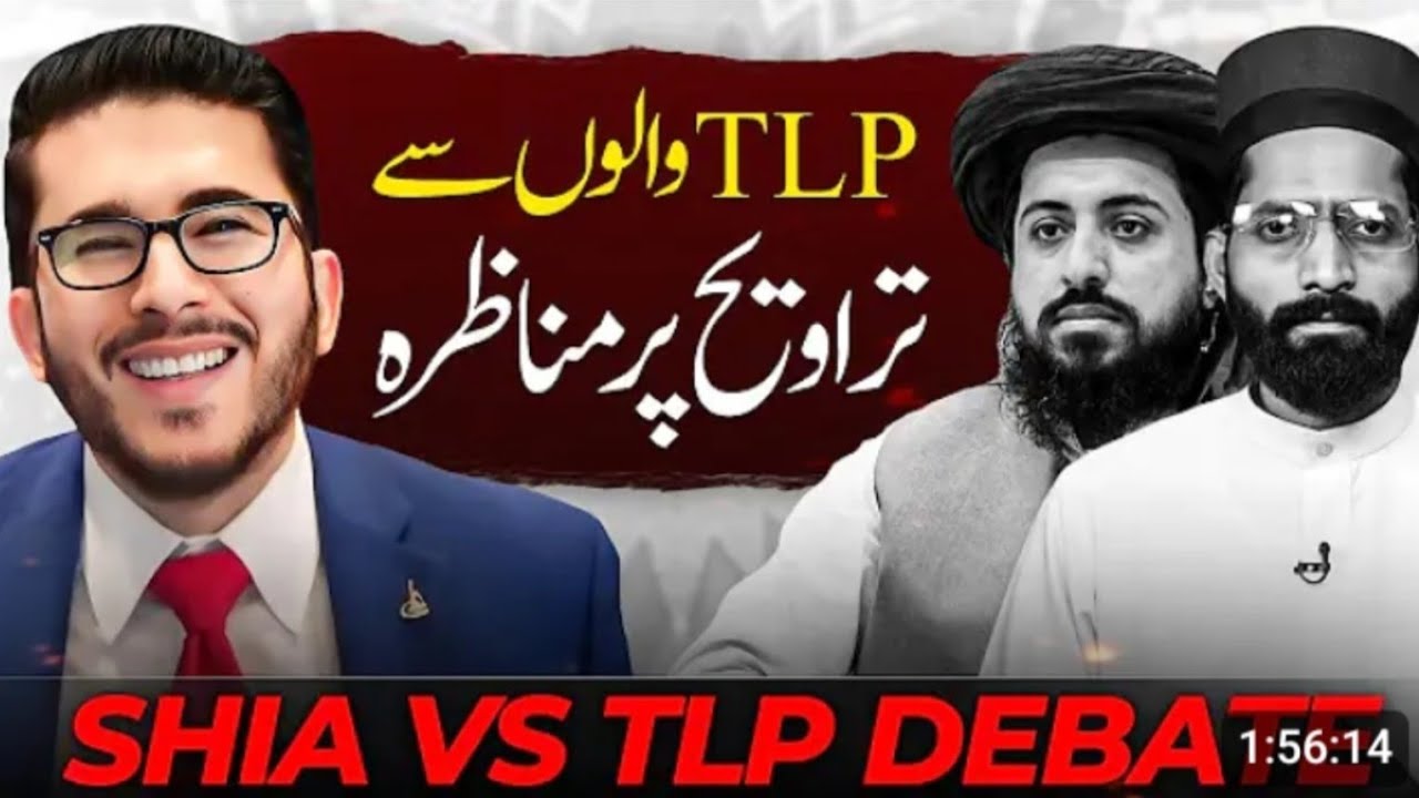 Taraweeh Sunnat Ya Bidat || Hazrat Umar Ny Taraweeh Ko Bidat Q Kaha || Sheikh Hassan Allahyari 