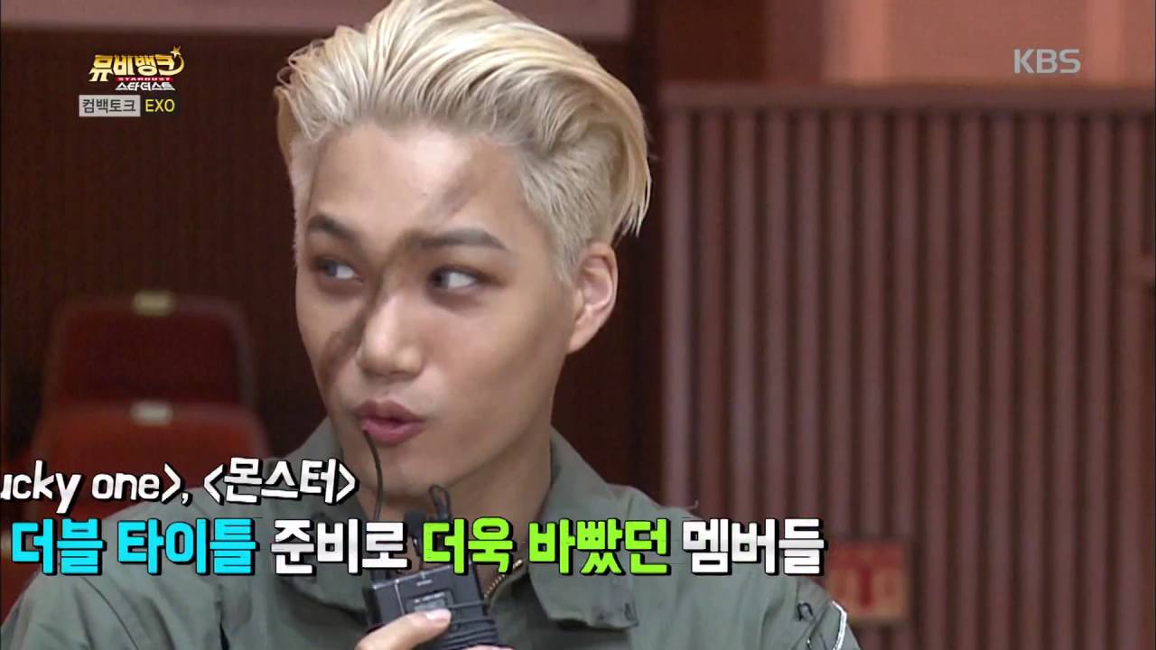 뮤비뱅크 스타더스트2 - 컴백토크, 이번주 컴백 스타, 몬스터와 럭키원으로 돌아온 EXO! - 오늘의 MC 디오. 20160614