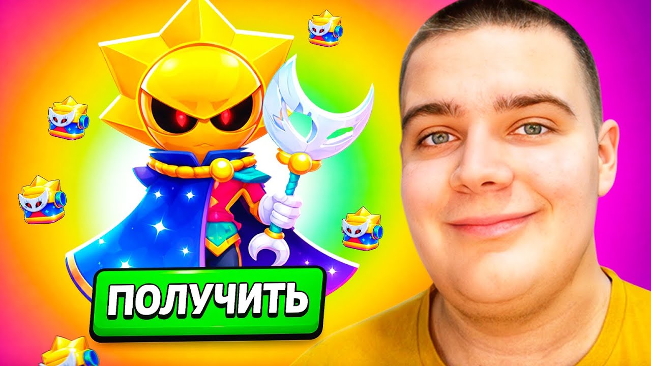 ПОЛУЧИЛ СИРИУСА БЕСПЛАТНО ИЗ ЯЩИКА БОЙЦА