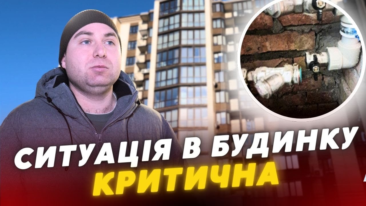 🥶ЛУЧАНИ ЗАМЕРЗАЮТЬ У КВАРТИРАХ! Мешканці Б’ЮТЬ НА СПОЛОХ через МОРОЗ і ВІДСУТНІСТЬ ГАЗУ