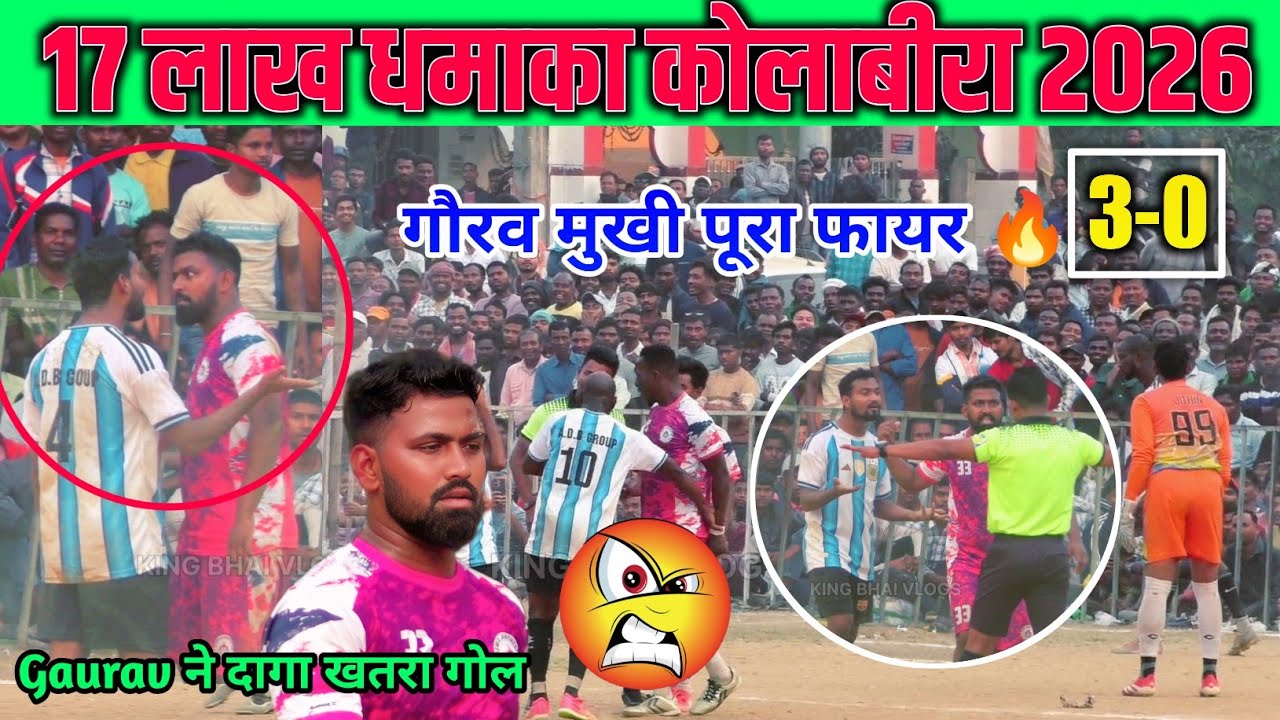 Kolabira Football Tournament 2026 || Remix Jsr 03 🆚 00 ABD Group || Qtr Final