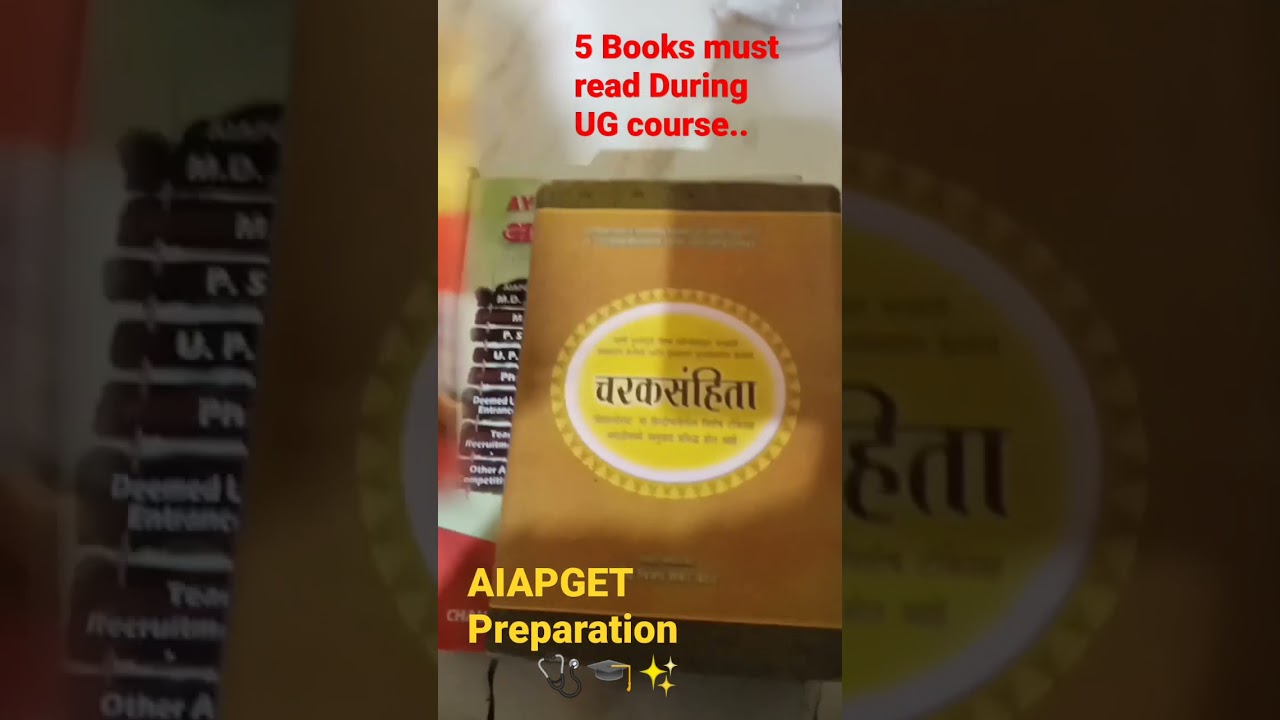 AIAPGET | Ayurveda books | PG preparation | UPSC | Medical officer #aiapget #bams  #upsc #ayurveda