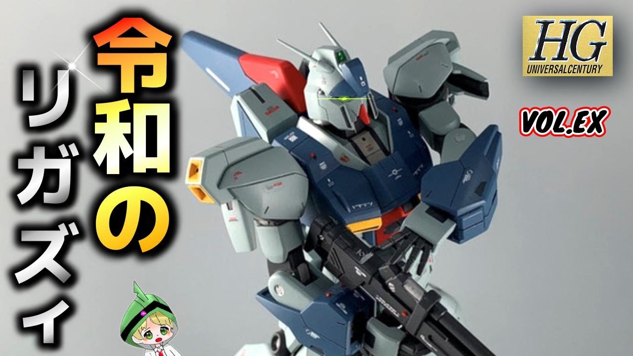 【一気見】リ・ガズィ 欲張りセット！！ 【ガンプラ全塗装】