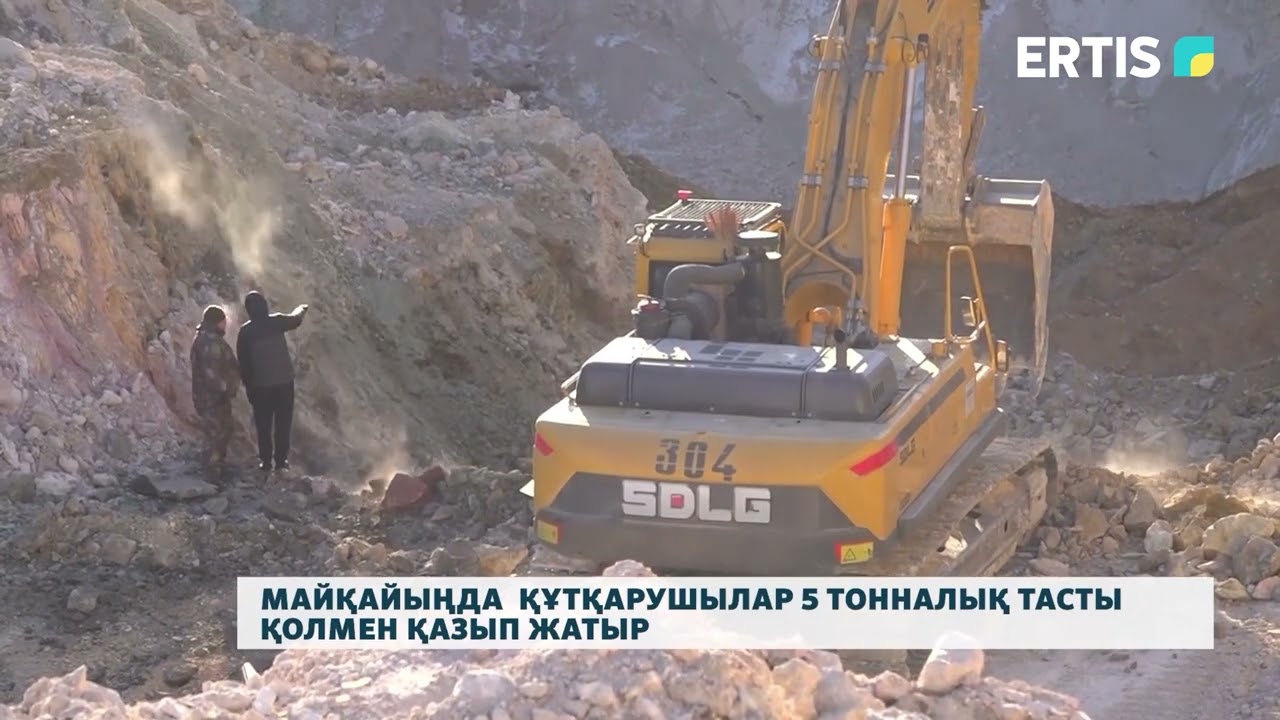 Майқайыңда  құтқарушылар 5 тонналық тасты  қолмен қазып жатыр