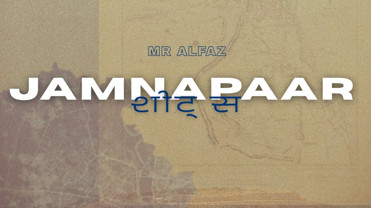 JAMNAPAAR SHITS - MR ALFAZ ( Official audio) Home Studioz Beats | SHEKHAR MUSIC 