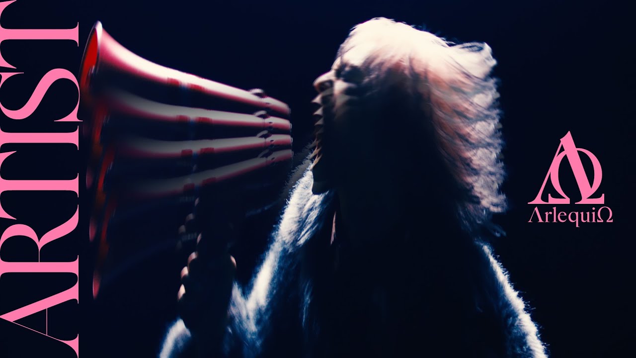 アルルカン「ARTIST」MV FULL