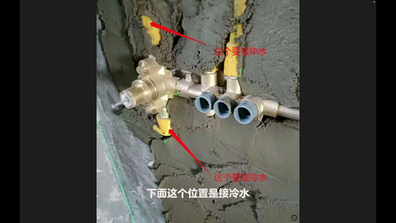 暗装花洒售后案例分析之恒温花洒无法调冷水？