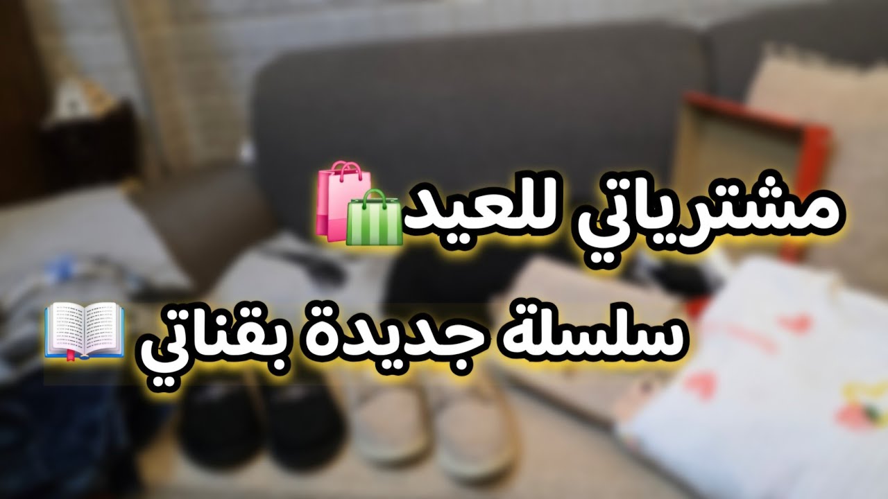 شيخ المحشي واول تجربة للقلاية الهوائية🥘..رأيي فيها ‼️قصة وعبرة ..القناعة والرضا😌#روتيني_اليومي 