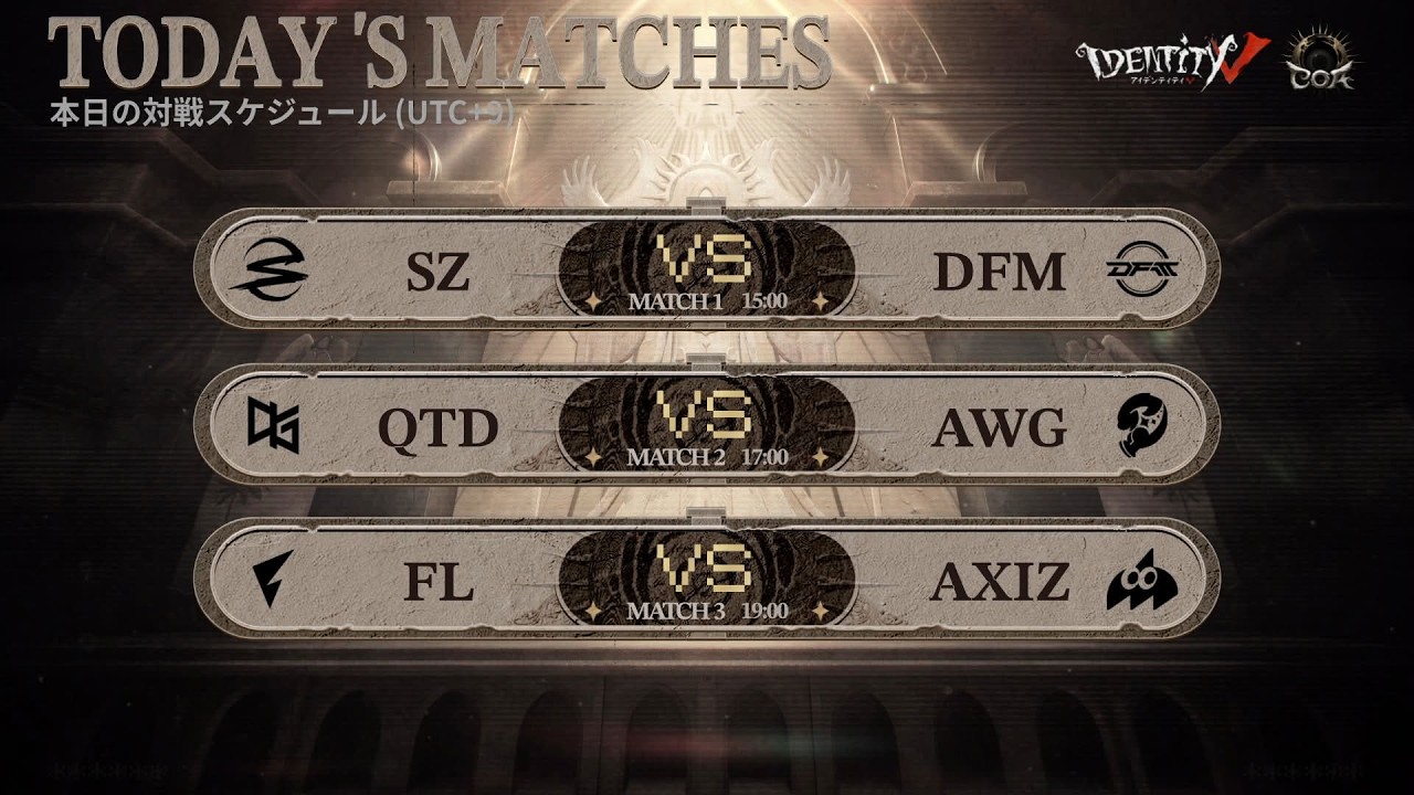 【見逃し配信】COA9日本予選DAY6【第五人格】