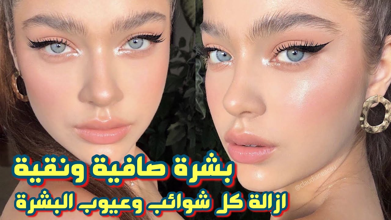 احصلي على وجه صافي %100 ازالة الشوائب💎تصفية البشرة✨ ازالة الرؤوس السوداء و آثار حب الشباب بتقنية DR✅