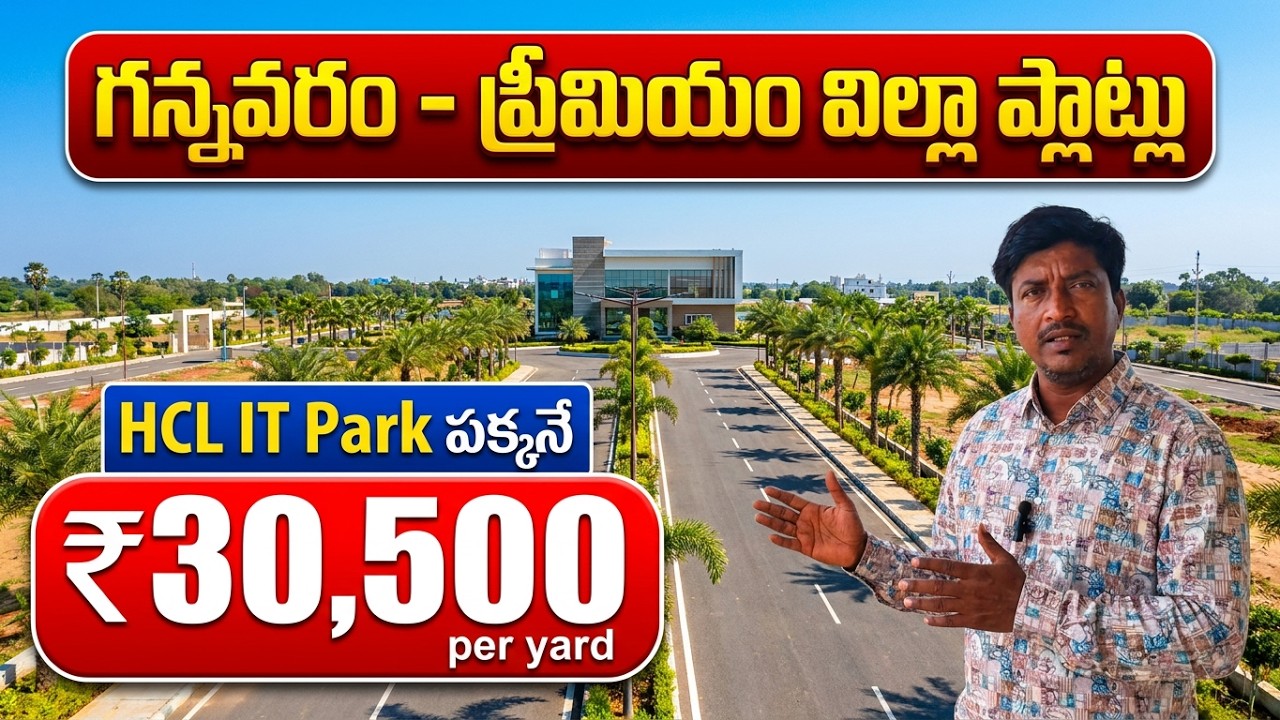 Premium Villas & Villa Plots in Gannavaram Beside HCL IT Park Near Vijayawada International Airport 