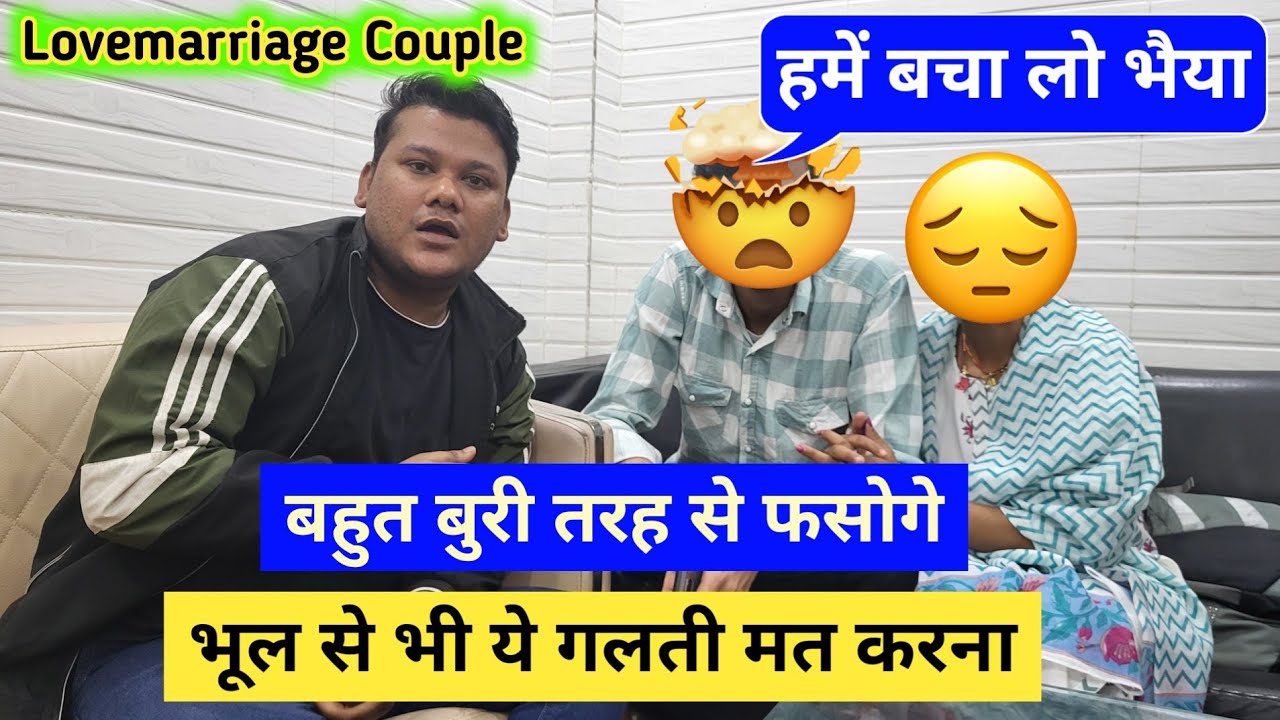 अगर लड़का की उम्र लड़की से कम हो तो क्या कोर्ट मैरिज हो सकती है | लड़कों के लिए कोर्ट का बड़ा ऐलान 
