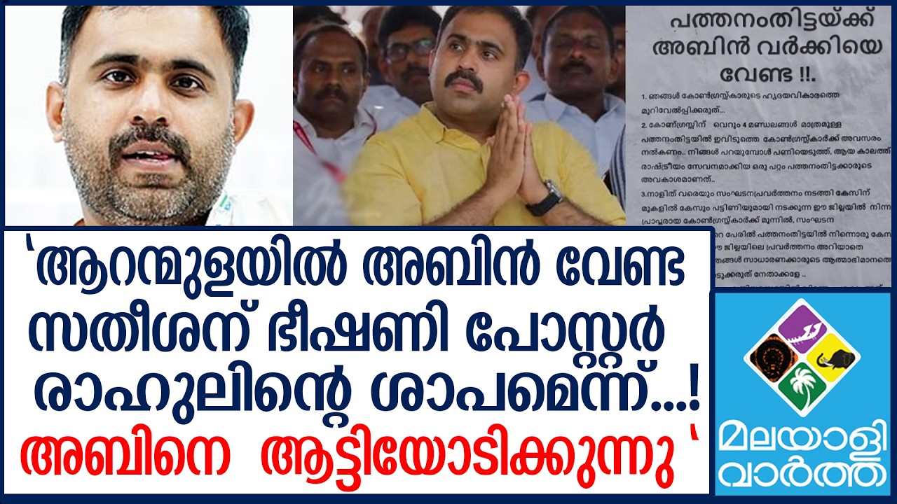 Abin varkey സ്പിരിറ്റ് കളയുന്ന സമീപനം ഉണ്ടാകരുത്