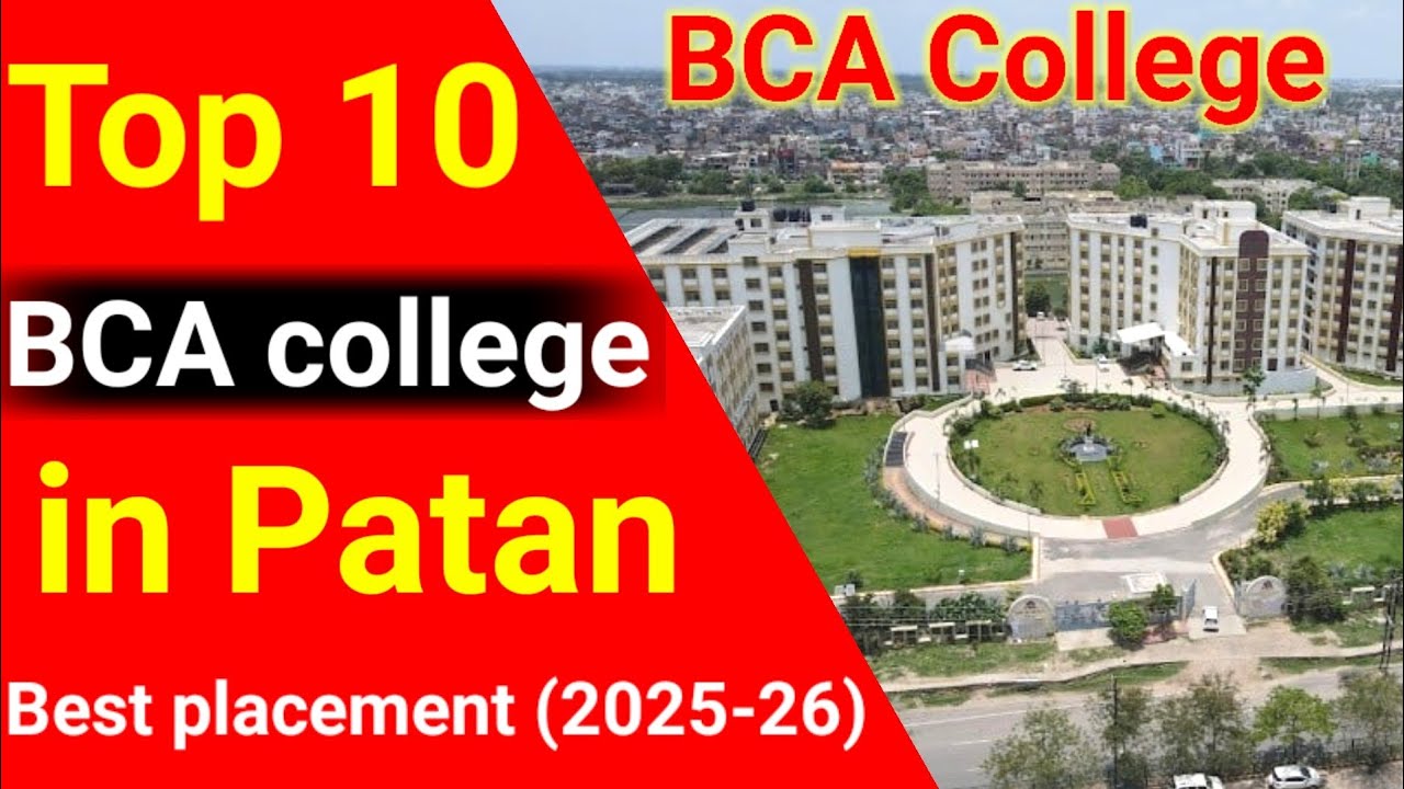 Top 10 BCA College in patna 2026 #best bca college in patna bihar