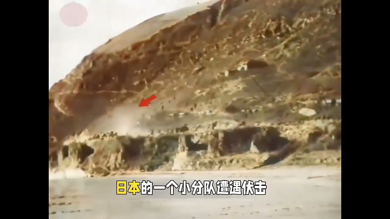 1939年真实录像，八路军围剿日寇战斗影像，罕见白刃战肉搏刺刀历史 珍贵影像 真实事件 老视频