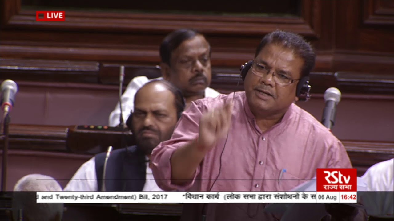 Sh. Ripun Bora's remarks  | The Constitution (123rd Amendment) Bill, 2017