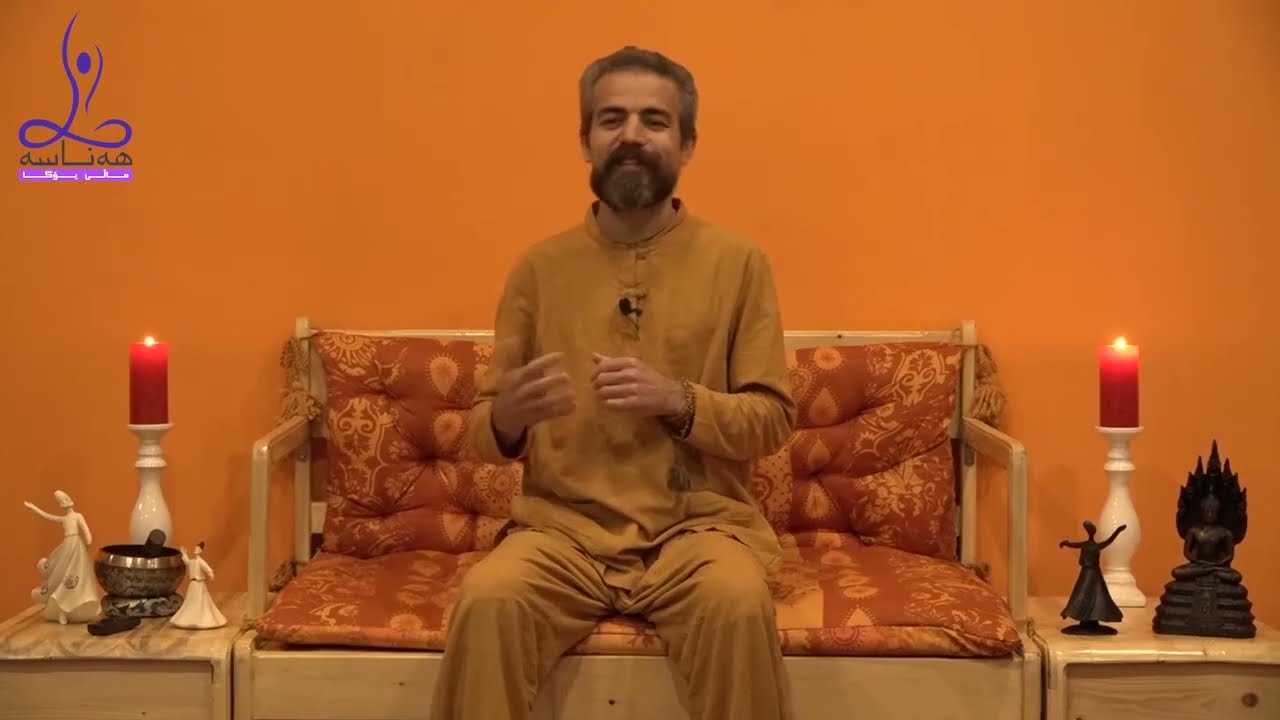 Ashtanga Yoga-The Second Anga: Niyama | ئاشتانگا یۆگا - قۆناغی دووەم: نیاما