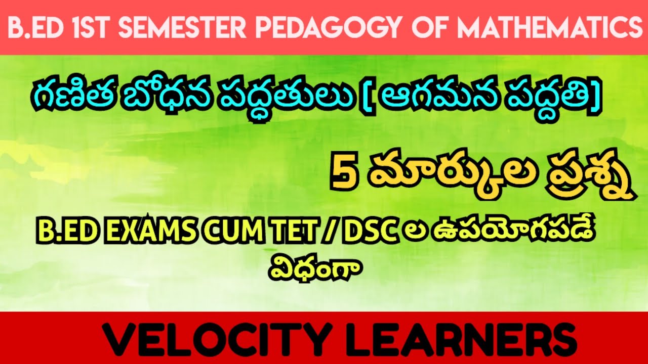 B.ed 1st semester pedagogy of mathematics classes / ఆగమన పద్దతి /@Velocity learners