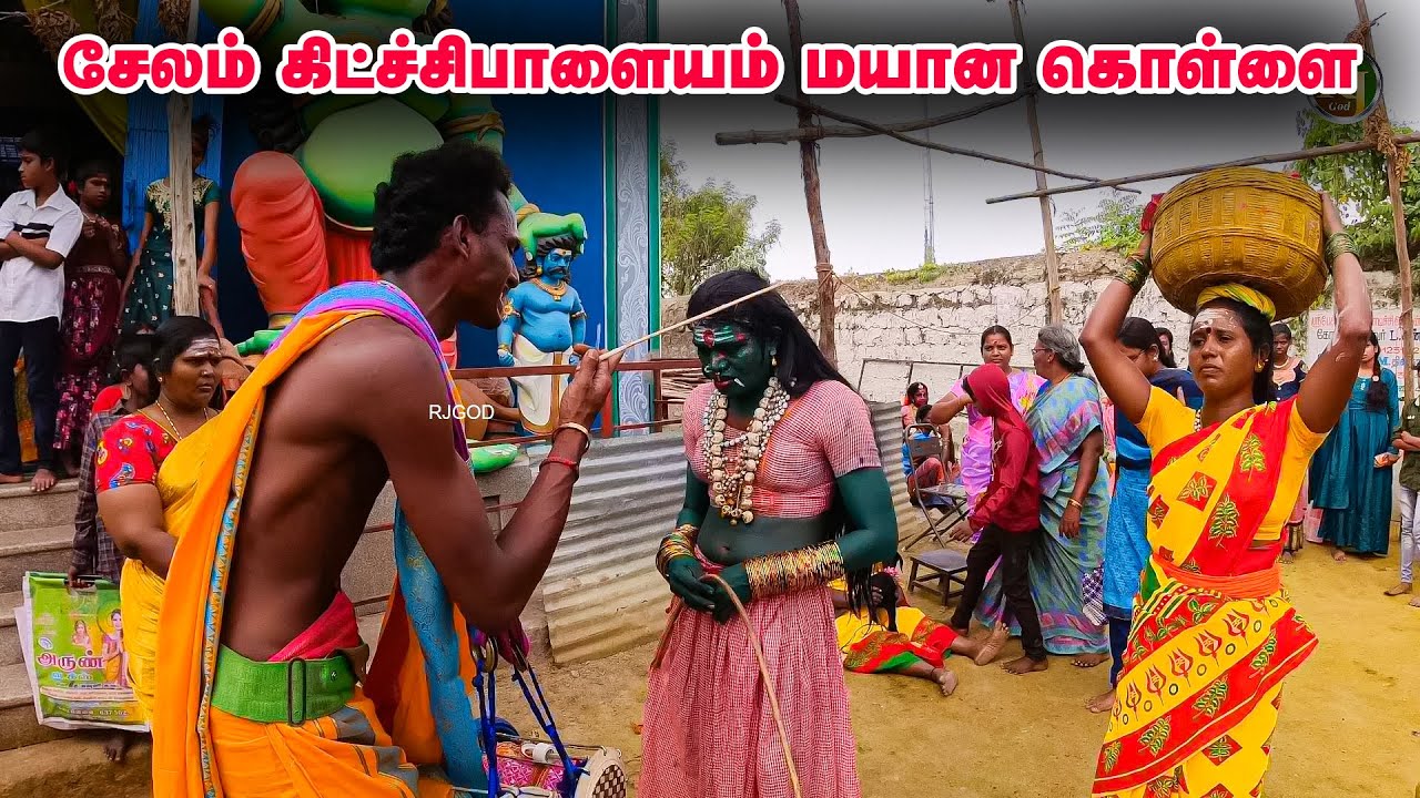 சேலம் கிட்ச்சிபாளையம் மயான கொள்ளை| #mayanakollai2024 #salem_mayanakollai | @RjGod