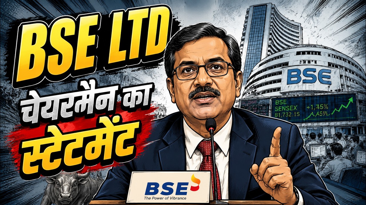 bse share latest news | आज Chairman ने bottom लगवा दिया | bold statement 
