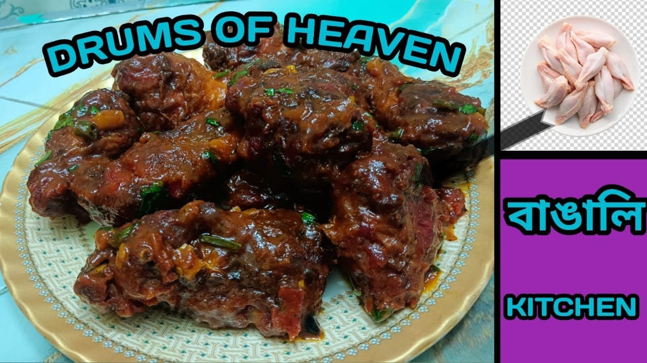 চিকেন ললিপপ | রেস্টুরেন্টের মত ড্রামস অফ হেভেন | CHICKEN LOLLIPOP | DRUMS OF HEAVEN | IFTAR SPECIAL