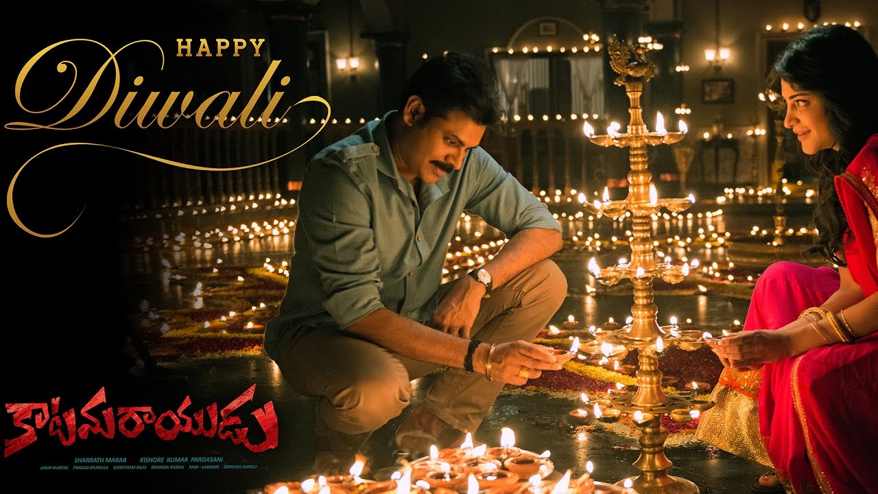 Special Diwali Wishes - Katamarayudu team | Pawan Kalyan | Shruthi Hassan