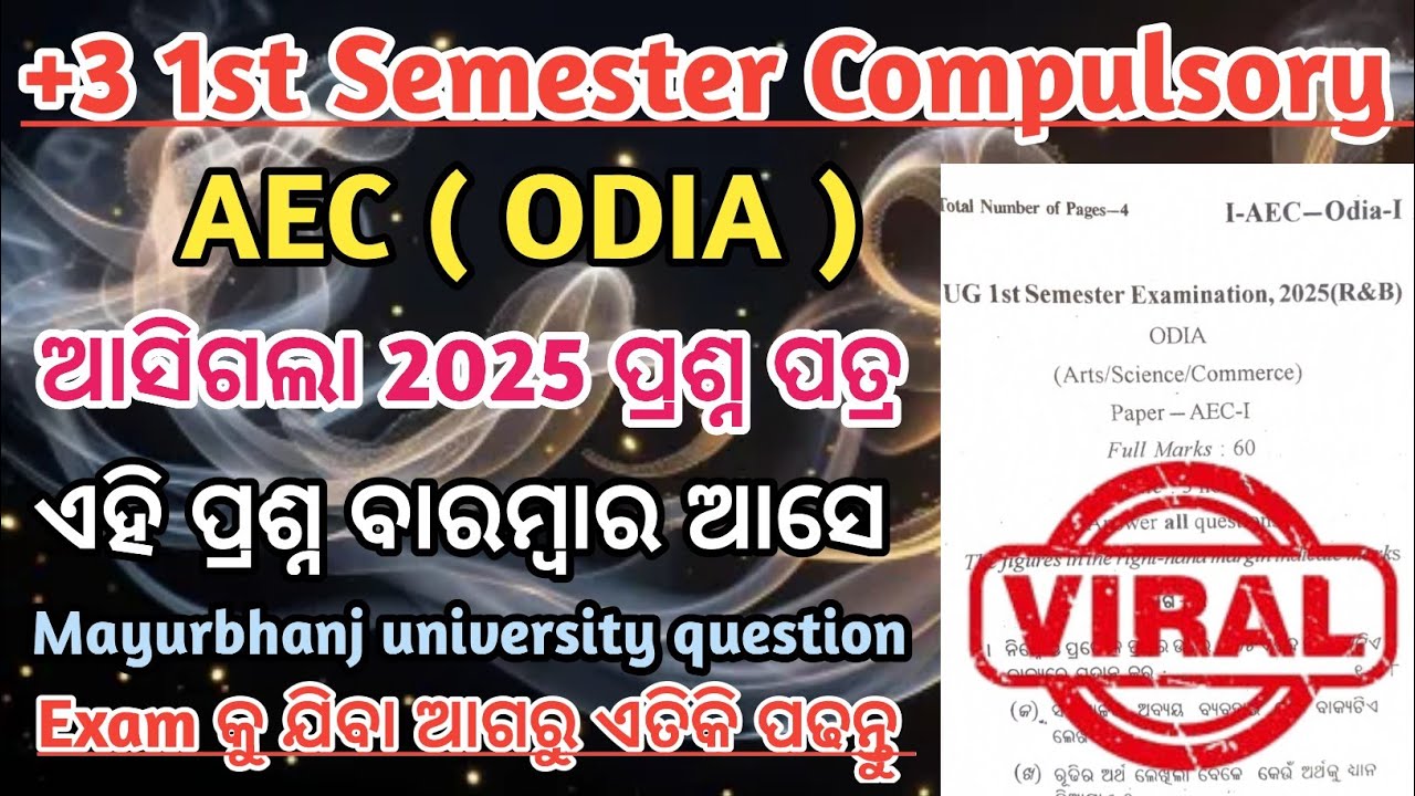 +3 1st Semester AEC Odia 2025 Question Paper | Mayurbhanj University | First Sem Compulsory Odia