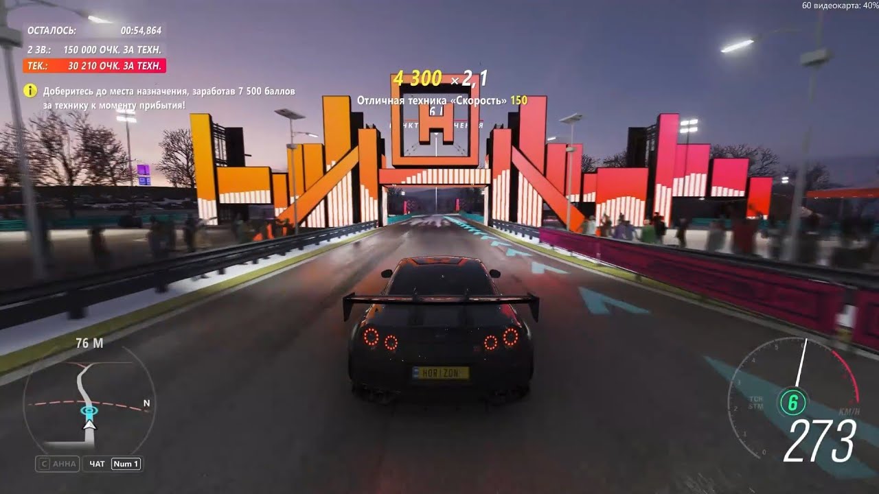 Forza Horizon 4 - Ep 80 Страховщик