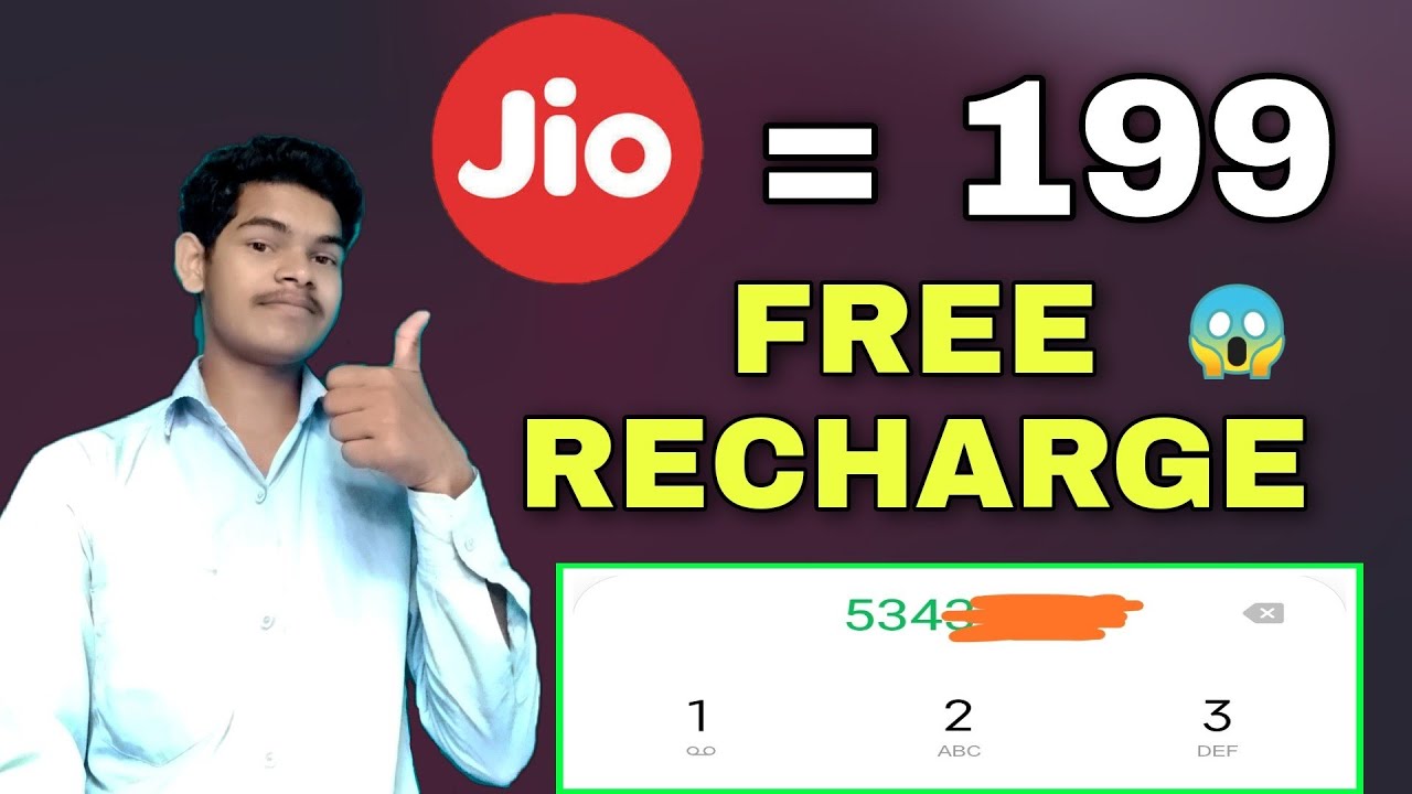 Jio 199 free recharge trick || Jio free recharge code in february || Jio free recharge giveaway