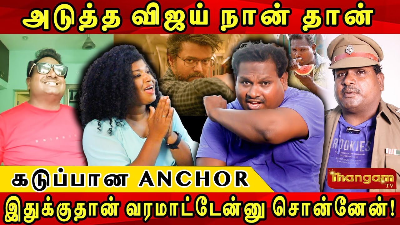கடுப்பான ANCHOR 😡- வெறியான திவாகர் இதுக்குதான் வரலைன்னு சொன்னேன்! Water Melon Star Dr. Diwakar |