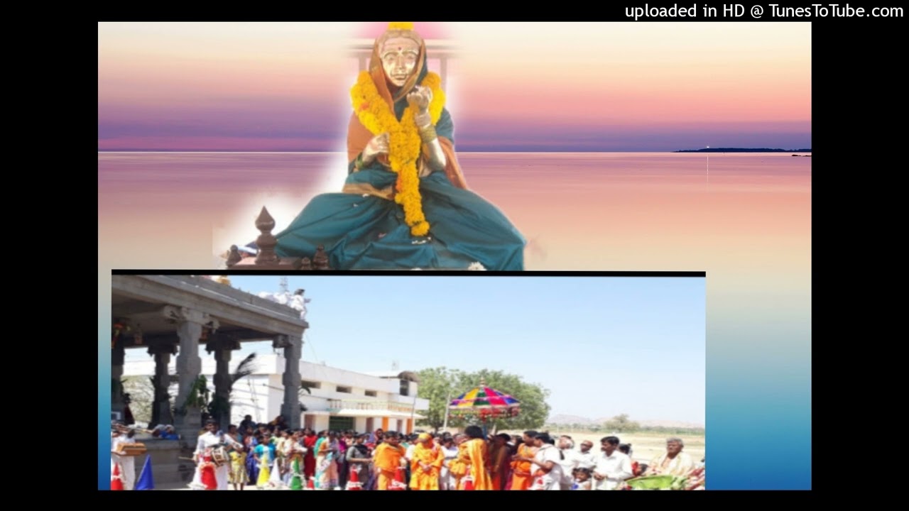 Baaramma taayiye,basammambe sadguru Vishwaradhyara song