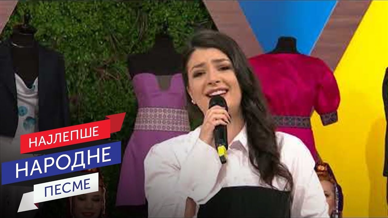 Danica Krstić - Aj, veseli se kućni domaćine / Jesi l`čuo mili rode