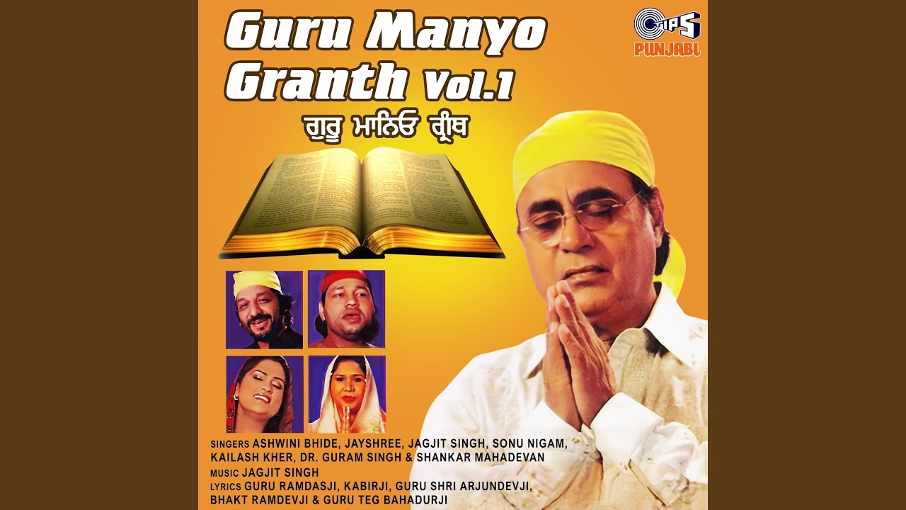 Thakur Tum Sharnai
