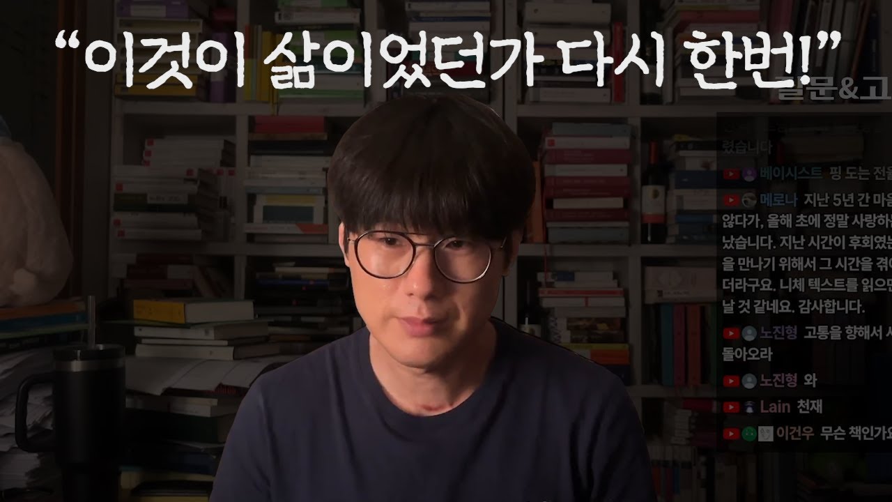 니체의 정오(Mittag)