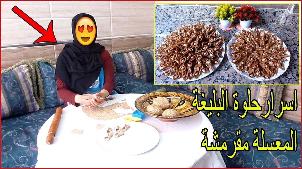 اسرار بليغات الزنجلان تيذوبو في الفم ألذ المعسلات الرمضان مقرمشين جربيها وردي عليا الخبار