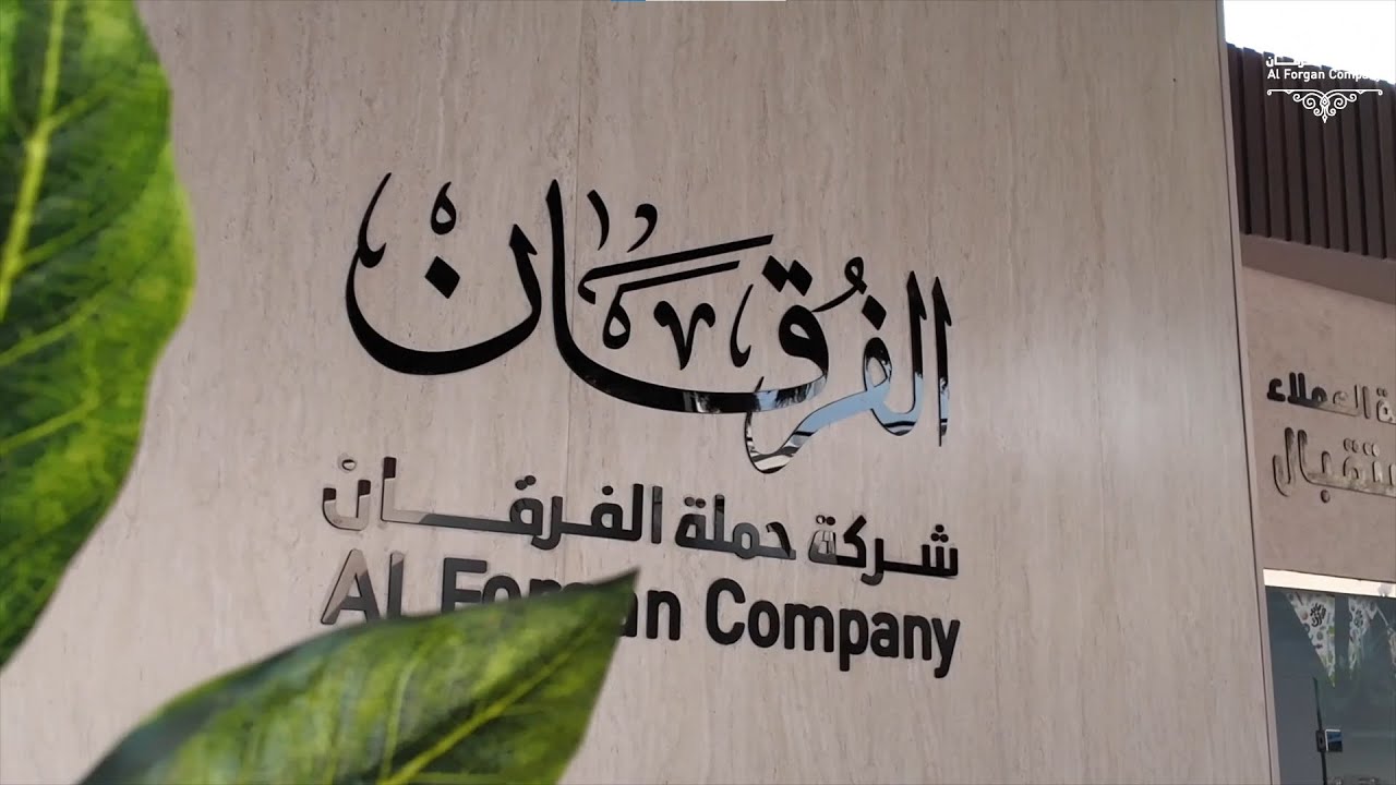 التقرير الإعلامي لحج عام 1445 هــ